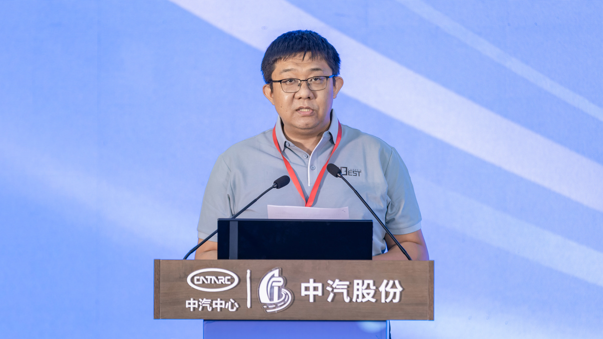 中汽信科分享.jpg